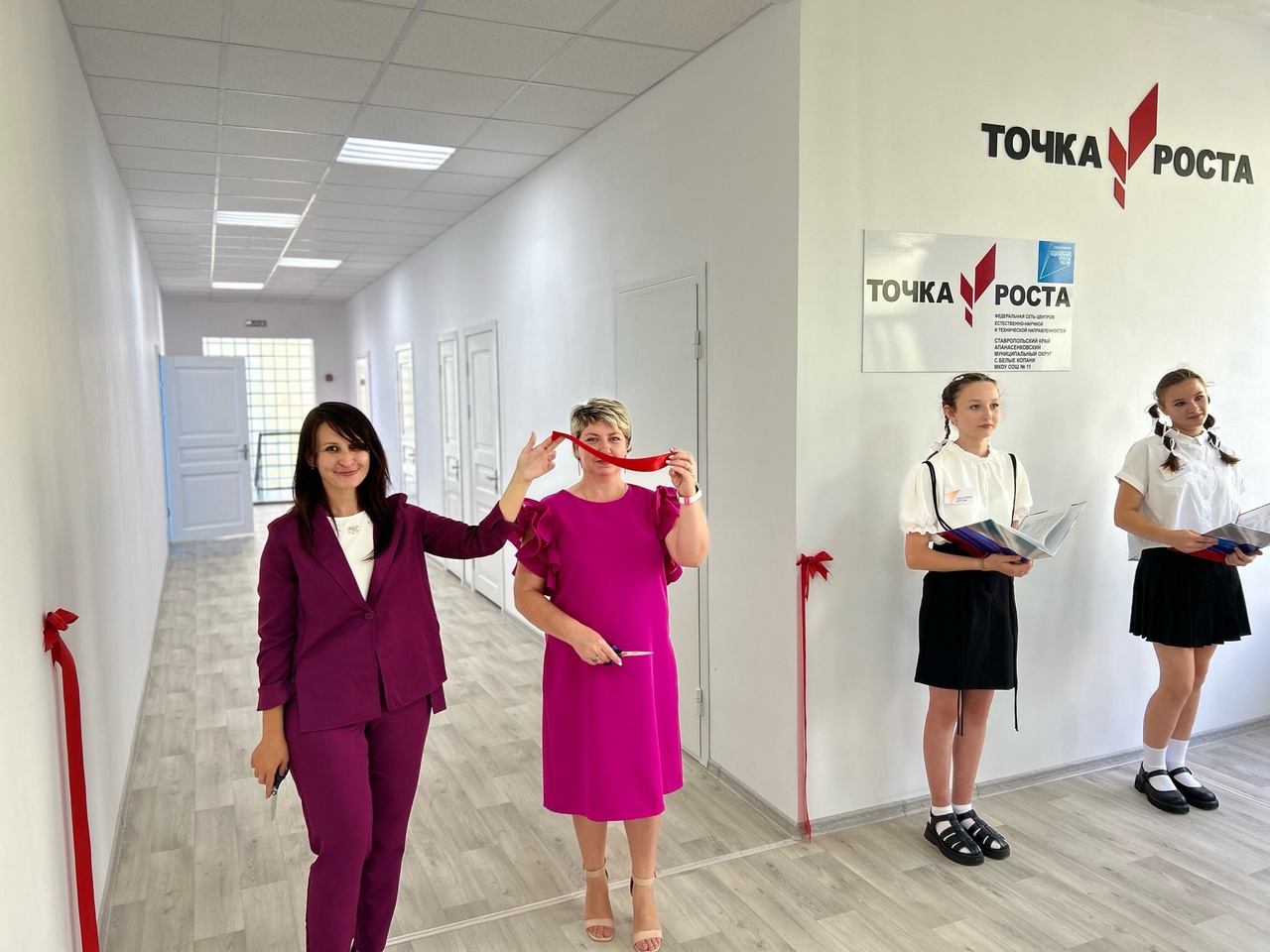 Открытие Центра  «Точка роста».